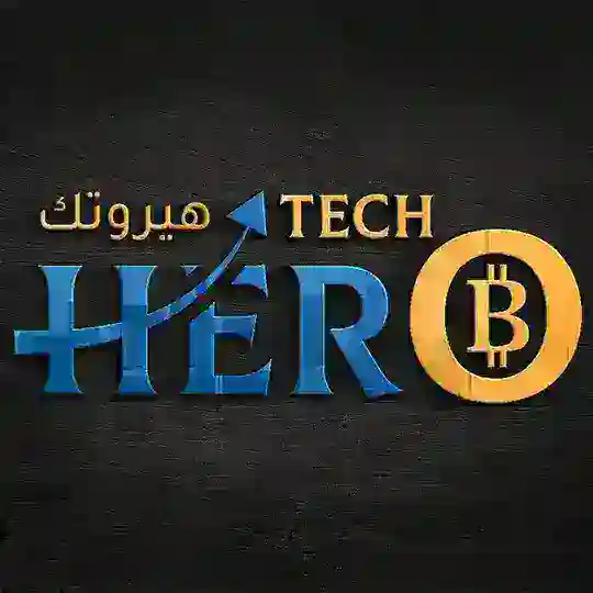 مجـتـمع HeroTech