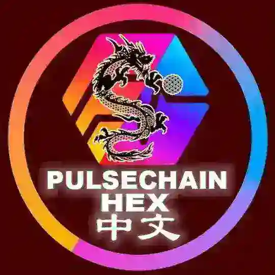 PulseChain / HEX China