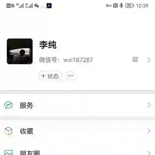 合约买卖 带单指导更单群