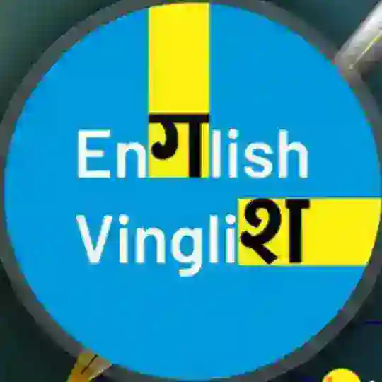 Enगlish vingliश🎈✨ #STAY HOME