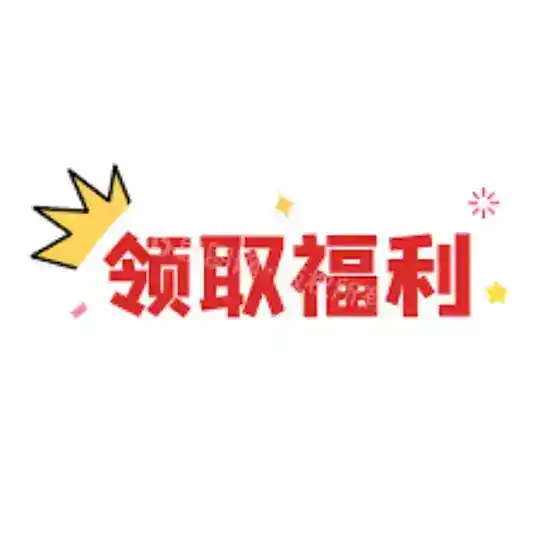 【福利群】【黑帽子cvv联盟】全球撸美金总部