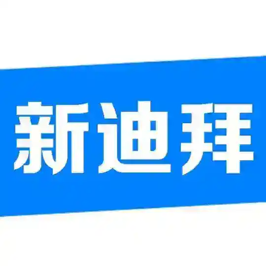 电报索引 中文机器搜索 导航频道 中文群组 hao123 Telegram Group Avatar