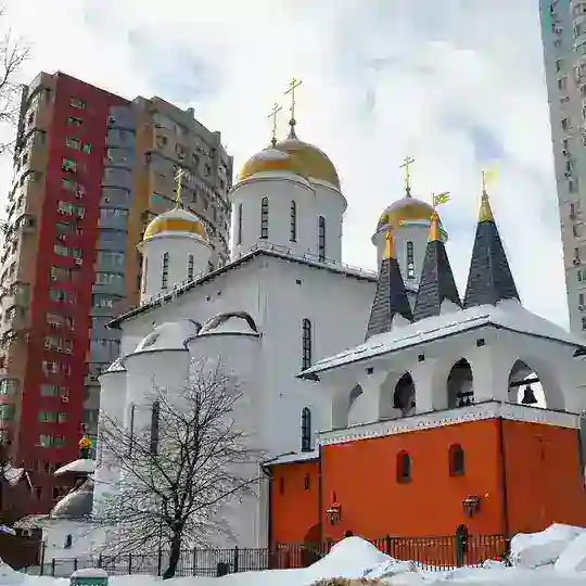 Храм священномученика Ермогена в Зюзино
