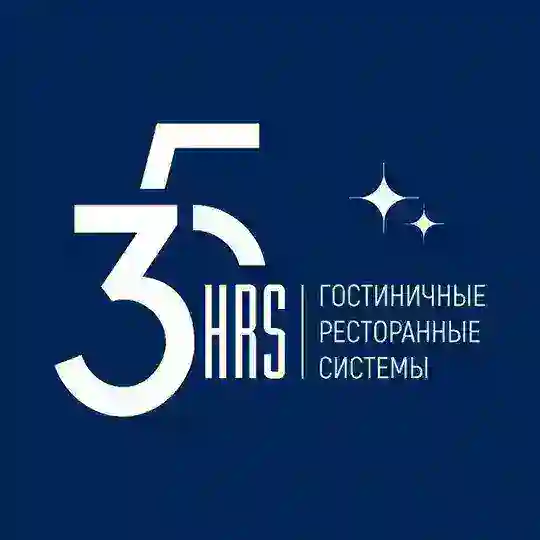 HRS Гостиничные Ресторанные Системы