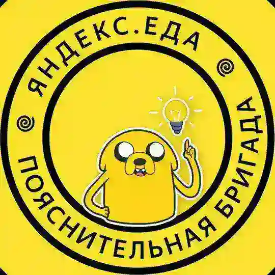 ЯЕПБ/HSCYE.Консилиум