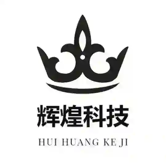 【辉煌搭建】出海 海外 黑灰产