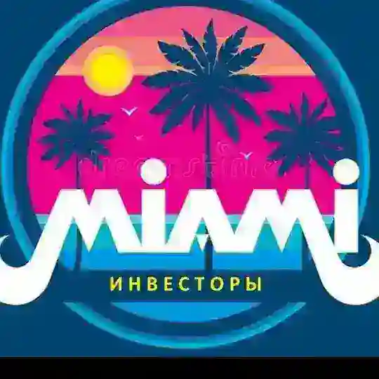 Инвесторы Майами