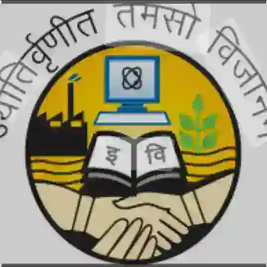 IPU UNIVERSITY π