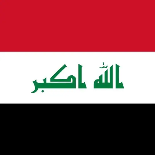 🇮🇶 Ирак чат