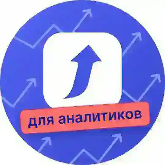 Чат сообщества 1С-Аналитиков