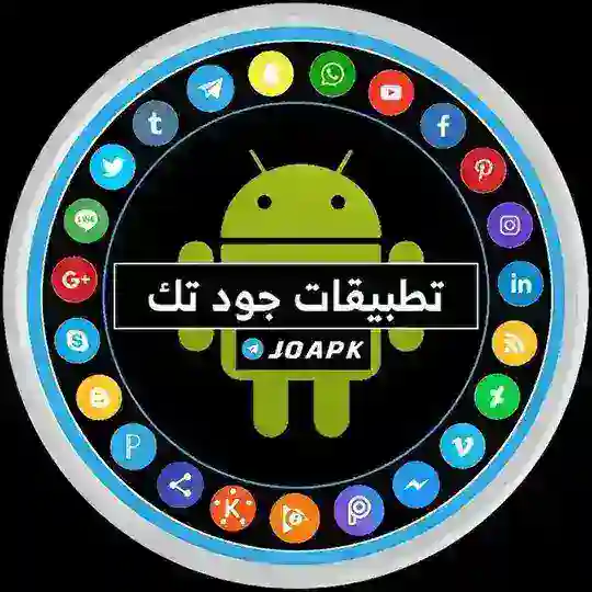 مجموعة تطبيقات جود تك 🗂