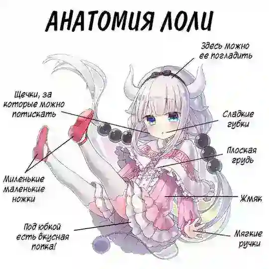 ˃ 𖥦 ˂ хуня какаята