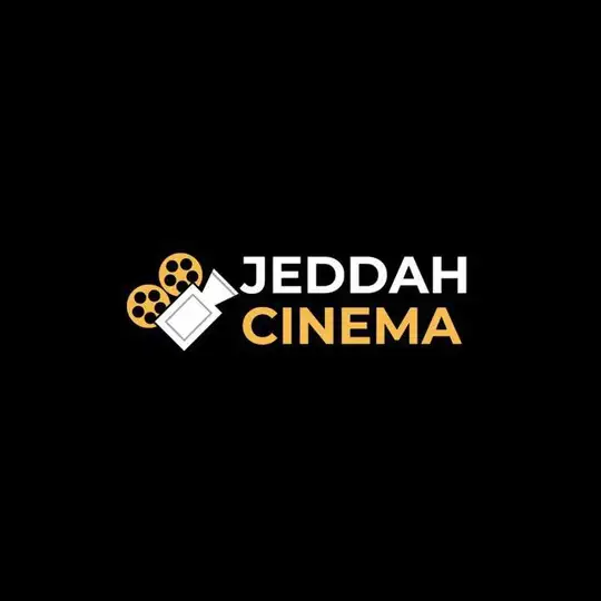 سينما جده