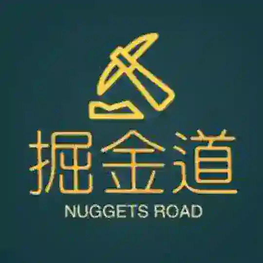 掘金道项目交流社区6