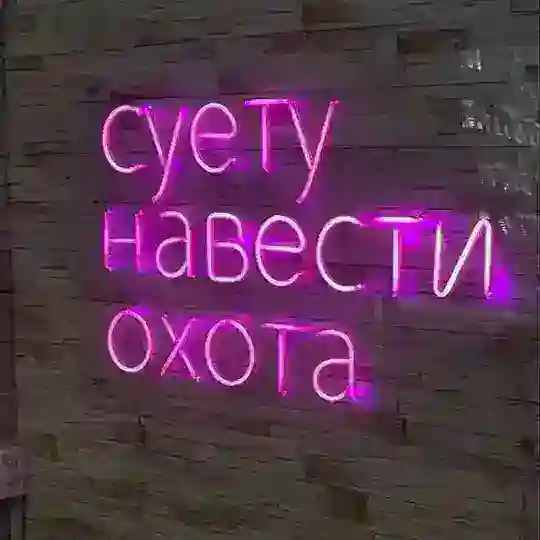 ЧАТ | МАРКЕТИНГ | ПРОДАЖИ |