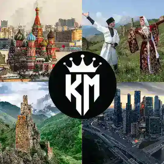 Кавказские Москвичи