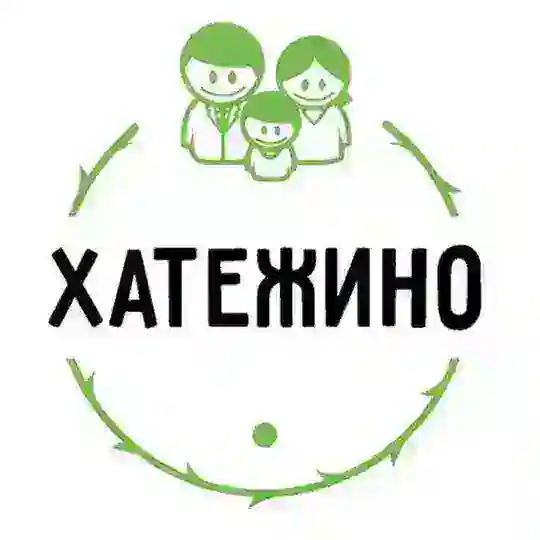 Хатежино / Барахолка