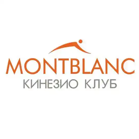 КИНЕЗИО-КЛУБ “MONTBLANC”