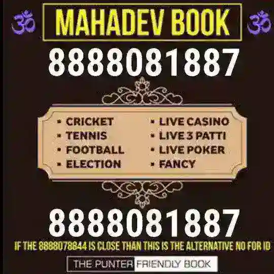❤️ MAHADEV BOOK❤️CRYPTO