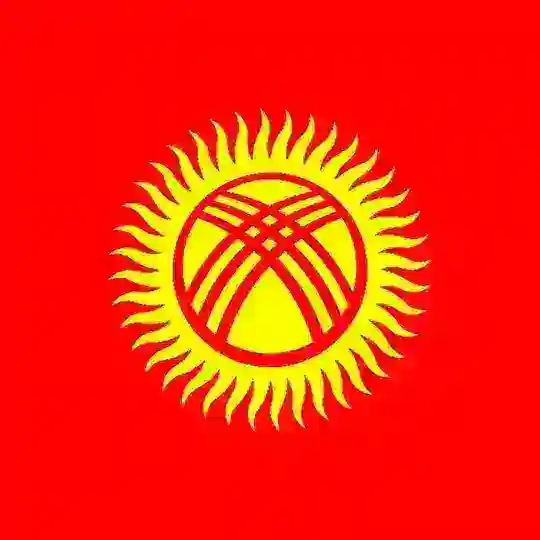 🇰🇬 Киргизия чат