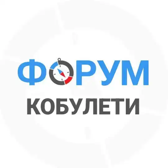 Кобулети чат