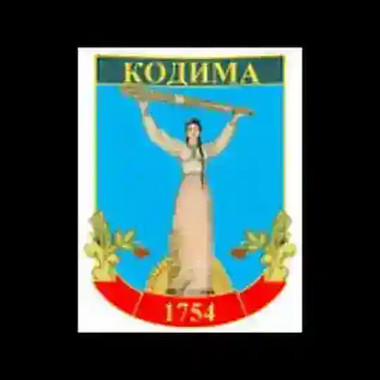 Кодимська громада (офіційна)
