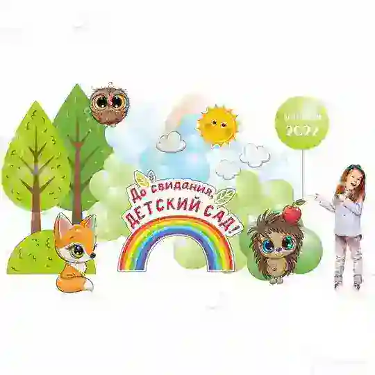 Красивый праздник Южно-Сахалинск💐