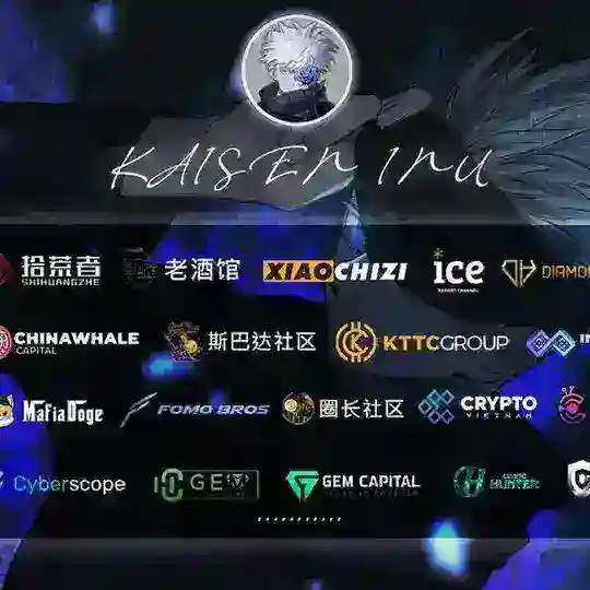 转移新群
