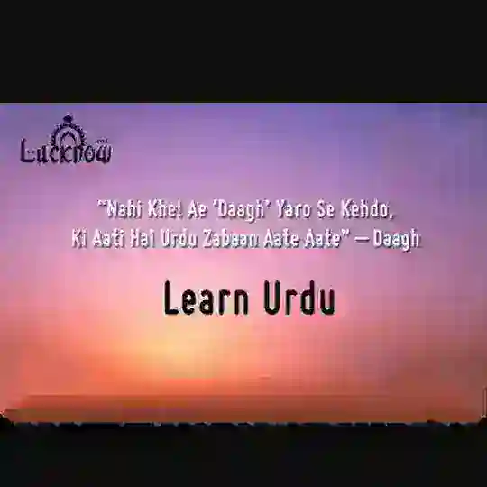 Urdu Language