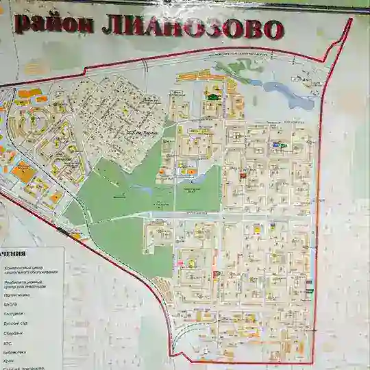 ⚪️Лианозово🔵Чат🔴