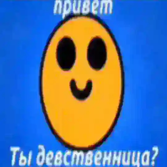 элиты😈