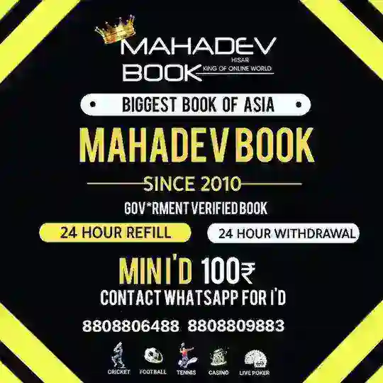 ๐ MAHADEV BOOK ๐