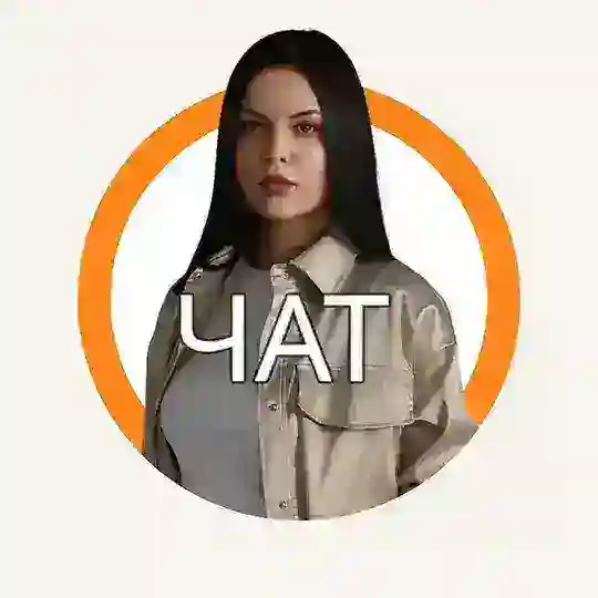 Маргарита Отт | Чат