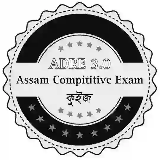 ADRE 3.0 (Assam Compititive Exam) 📚🏆