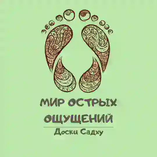 Аланья❤️ Мир острых ощущений 🔥👣💥