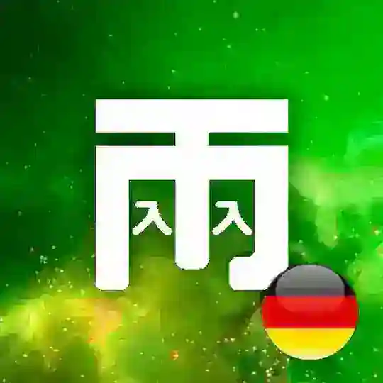 Mobiuz Deutschland