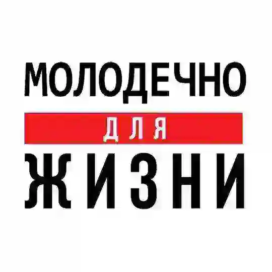 Молодечно жизни для Chat