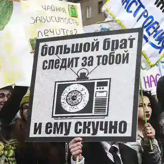 Монстрация. Москва
