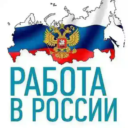 ⚡️MOSKVA ISH ELONLAR⚡️