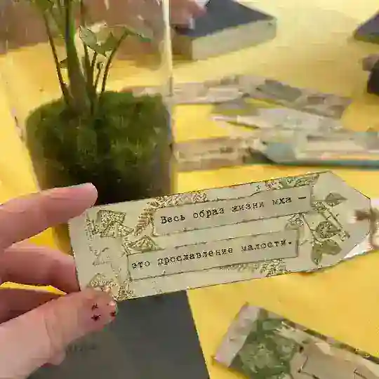 диалектика мха на камне: читательский клуб