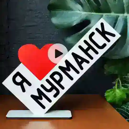 Мурманск квартира иш®