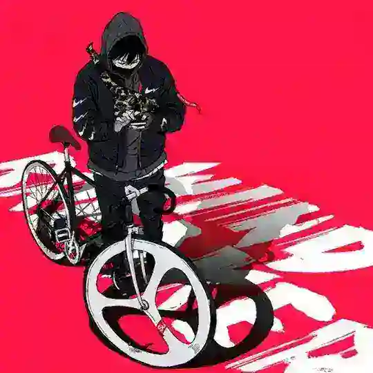 Игровая