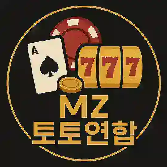 MZ 토토연합 가족방