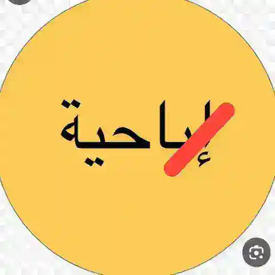 بوت اهات بصمات حلوين فروخخ