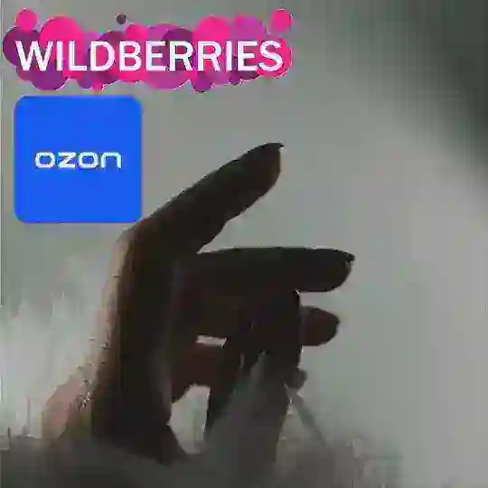 НАХОДКИ WILDBERRIES OZON МАНИКЮР НОГТИ | NAILS | КОСМЕТИКА