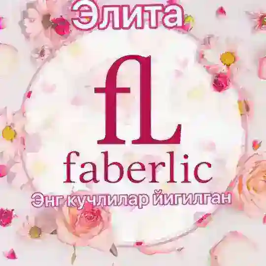 Faberlic fergana