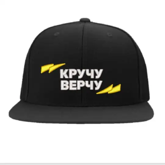 НАРИЖНИК