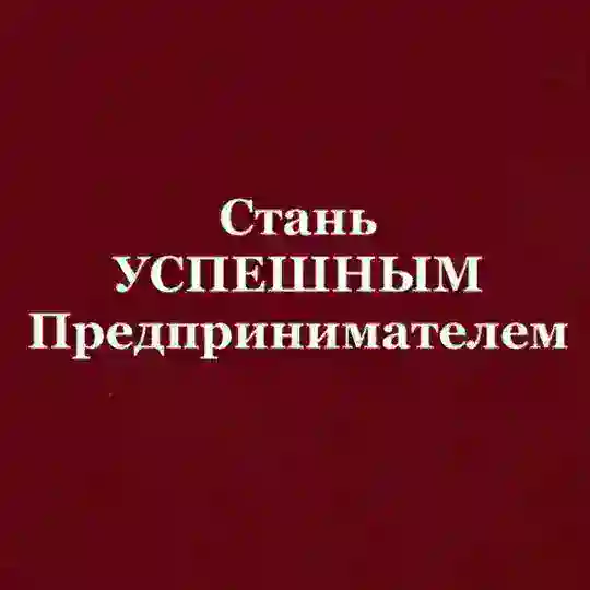НАВЫКИ ЛИДЕРА📈💸