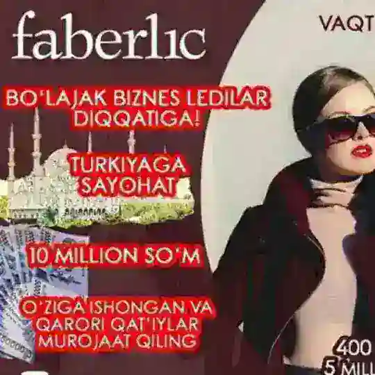 😘💄FABERLIC для ВАС 💅 😍😘