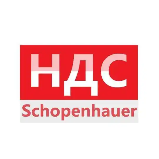 НДС Оптимизация